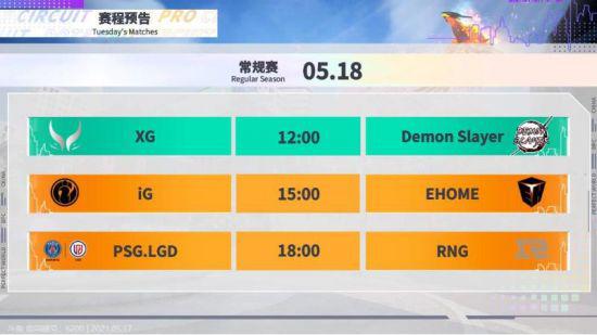 2024北京高校电竞超级联赛总决赛精彩落幕